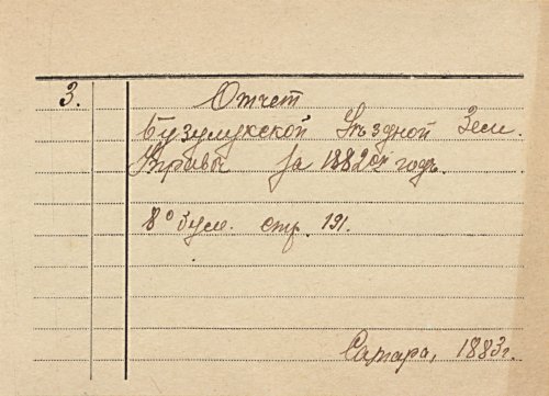 Страница 156