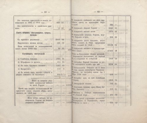 Страница 78