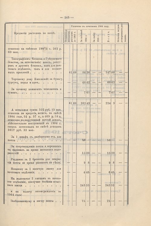 Страница 116