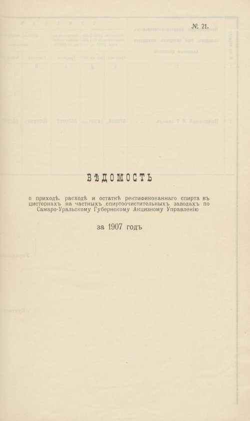 Страница 79