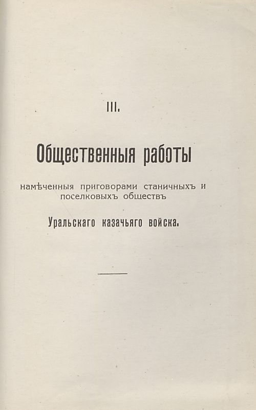 Страница 155