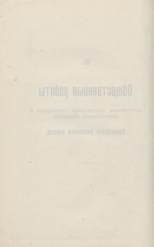 Страница 156