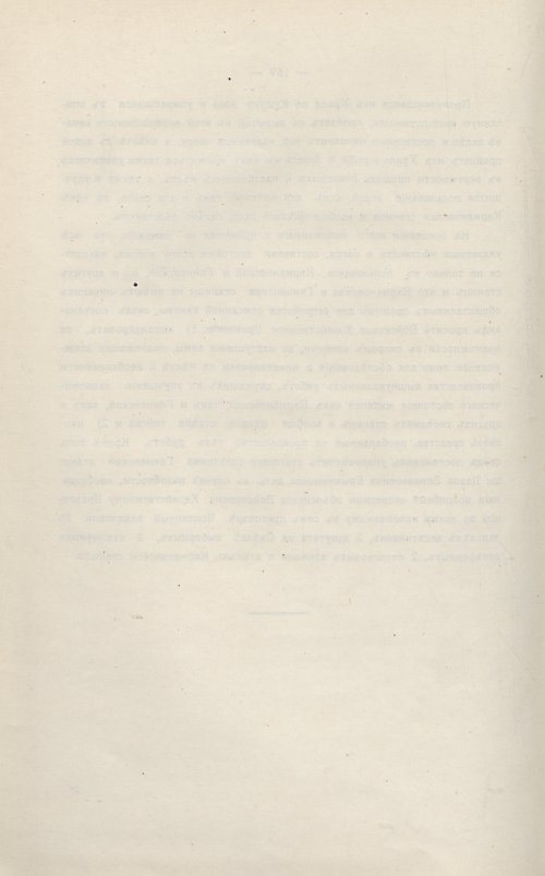 Страница 178