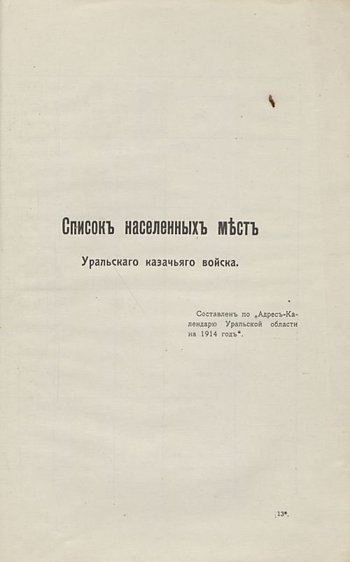 Страница 205