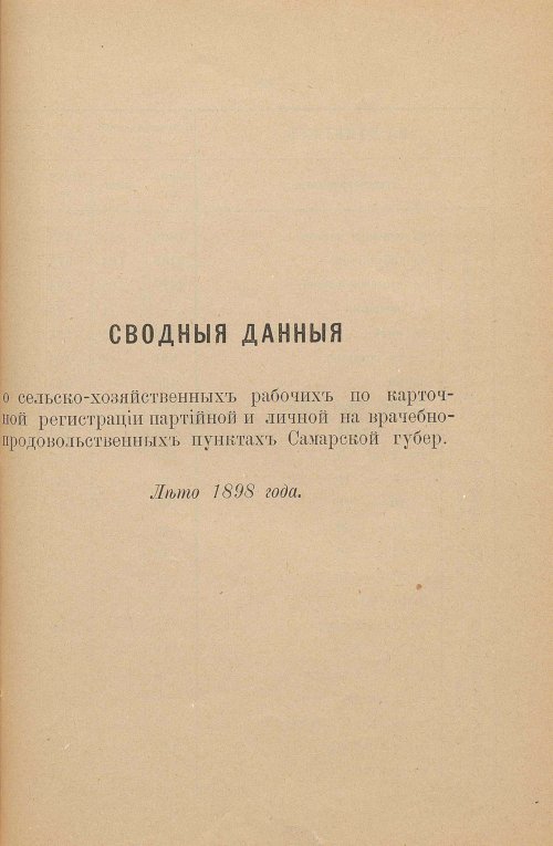 Страница 75