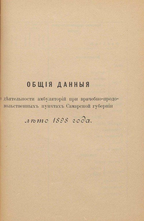 Страница 87