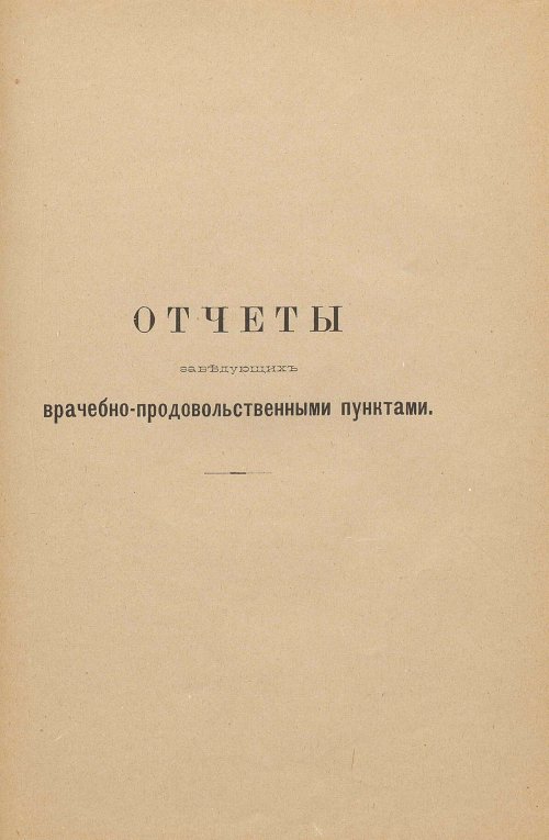 Страница 98