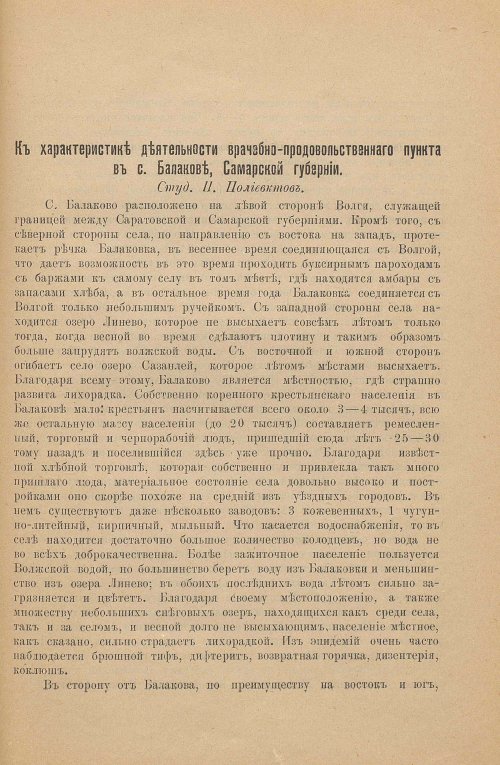 Страница 149