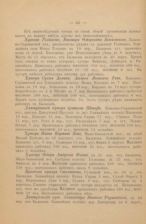 Страница 164