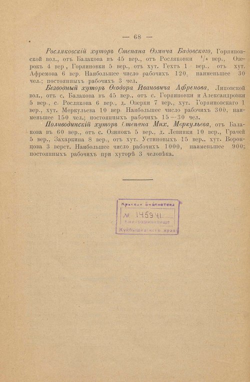 Страница 166