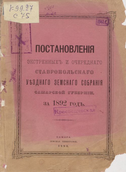 Страница 1
