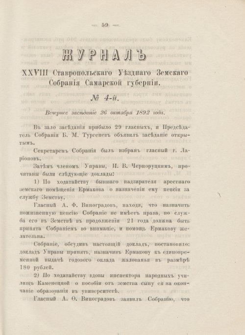 Страница 71
