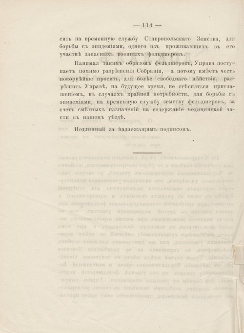 Страница 126