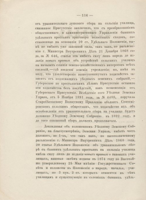 Страница 128