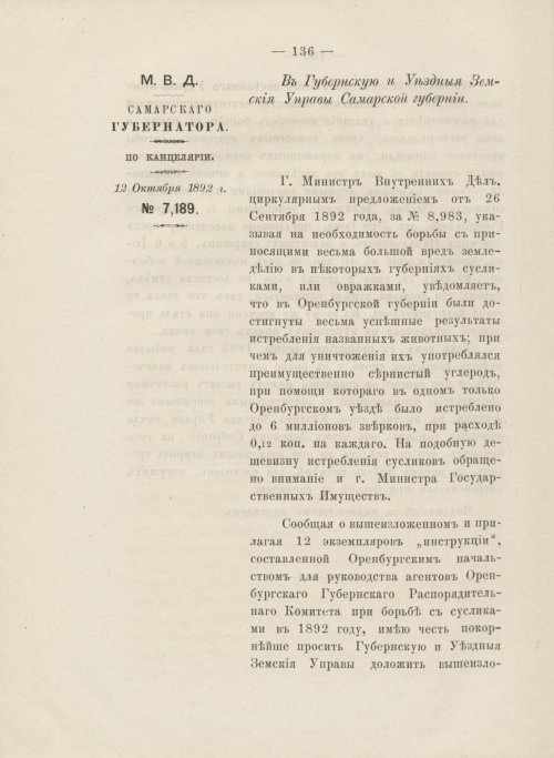 Страница 148