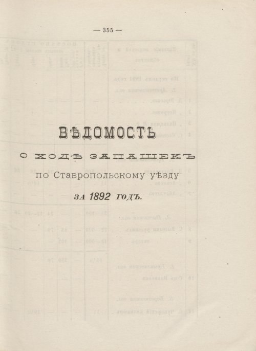 Страница 318