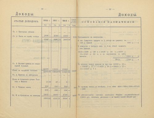 Страница 45