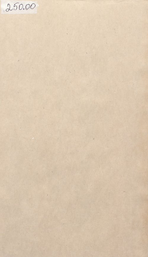 Страница 167