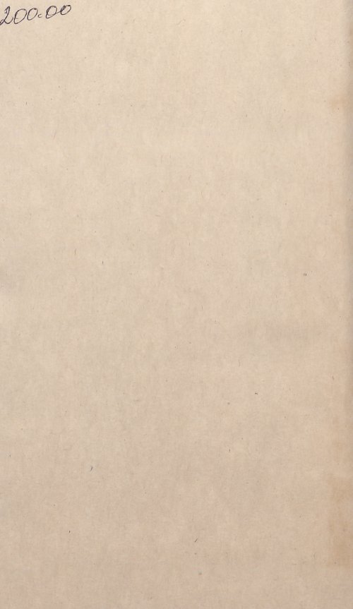 Страница 116