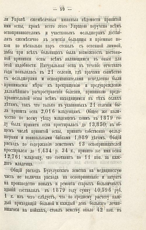 Страница 63