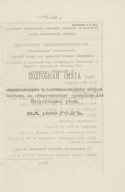 Страница 132