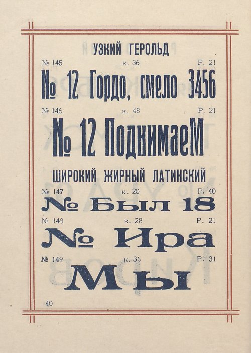 Страница 42