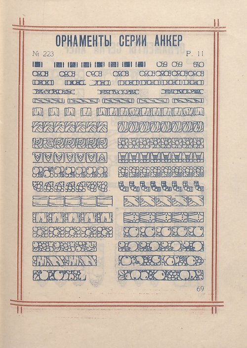 Страница 71