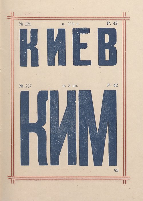 Страница 95