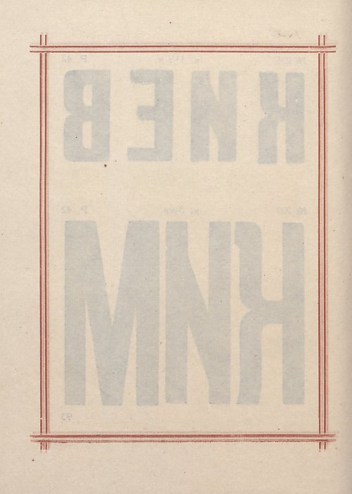 Страница 96