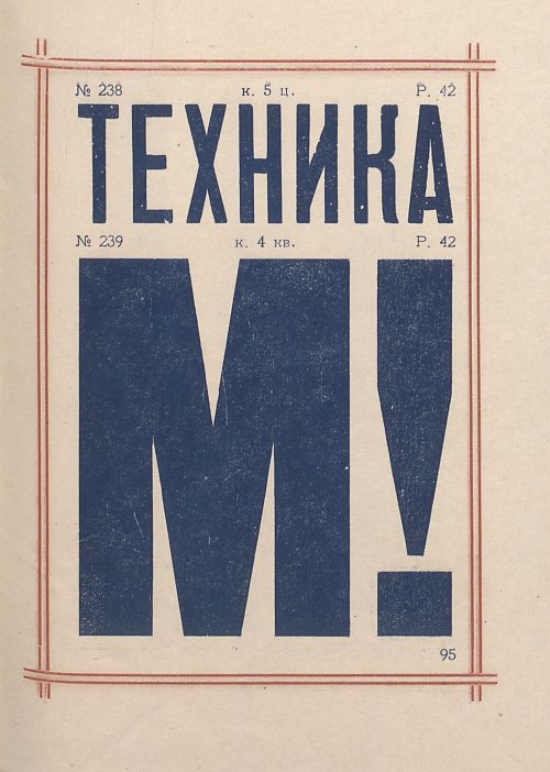 Страница 97