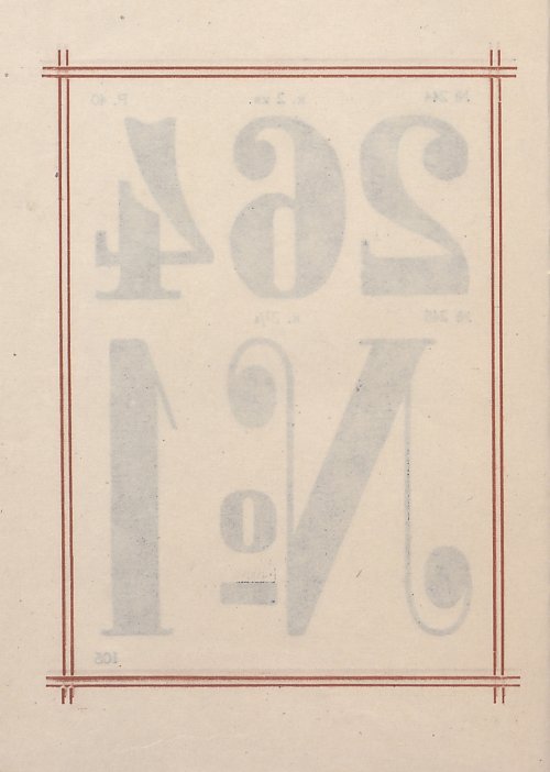 Страница 108