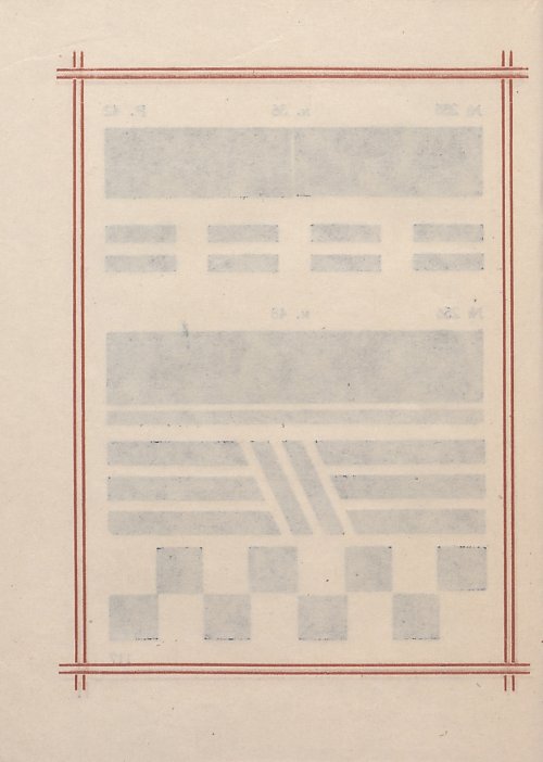 Страница 120