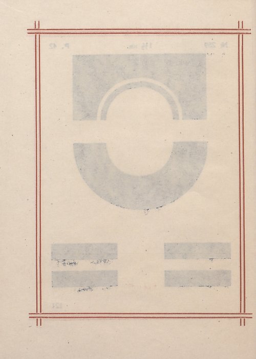 Страница 124