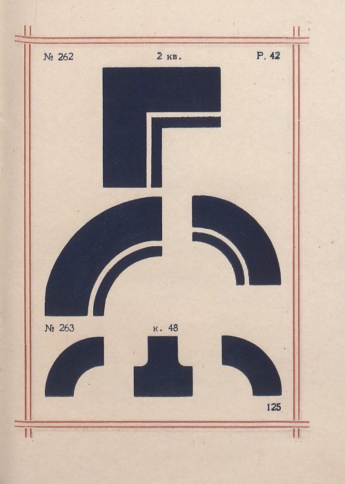 Страница 127