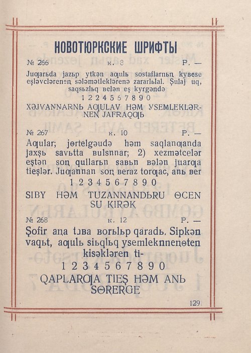 Страница 131