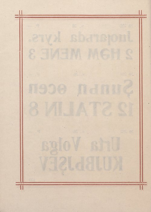Страница 136