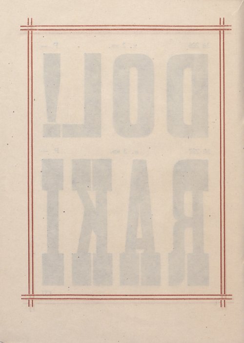 Страница 140