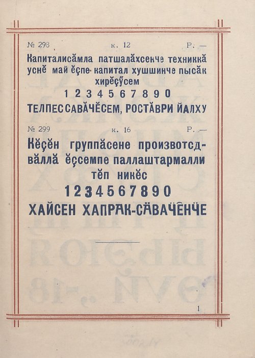 Страница 147