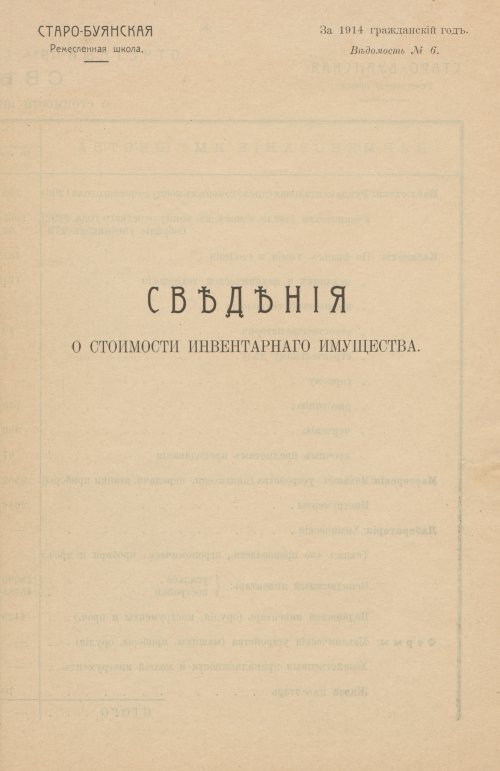 Страница 40