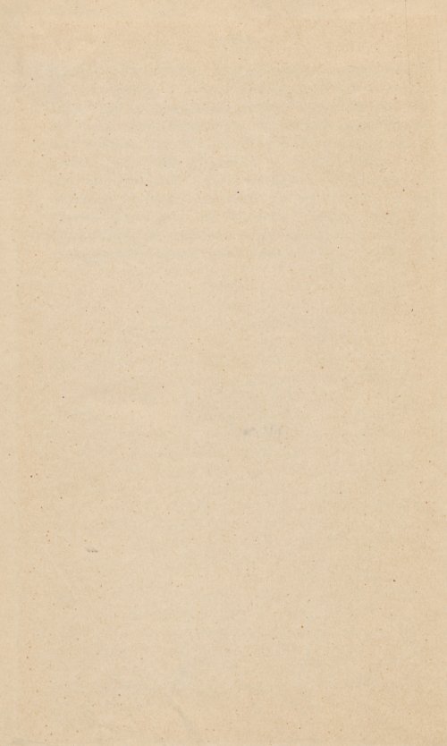 Страница 103