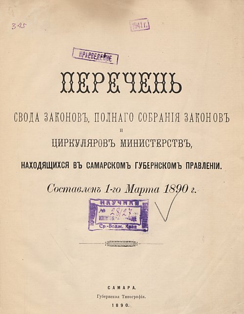 Страница 7