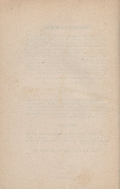 Страница 113