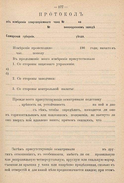 Страница 167