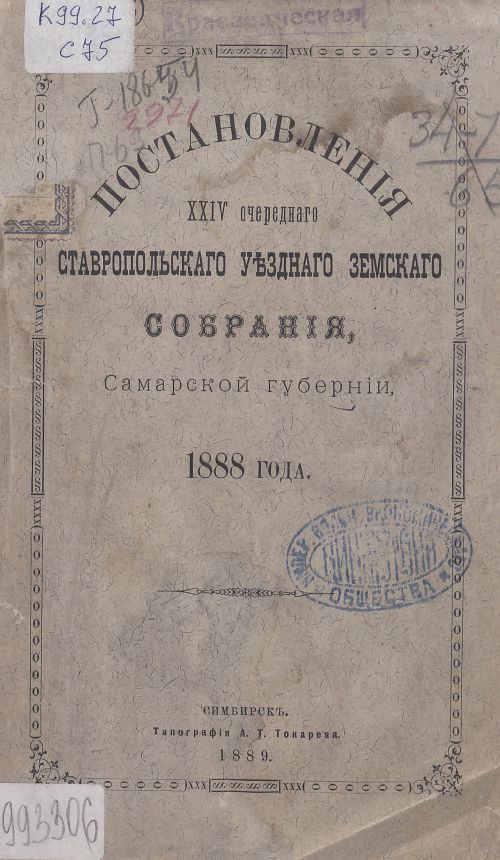 Страница 1