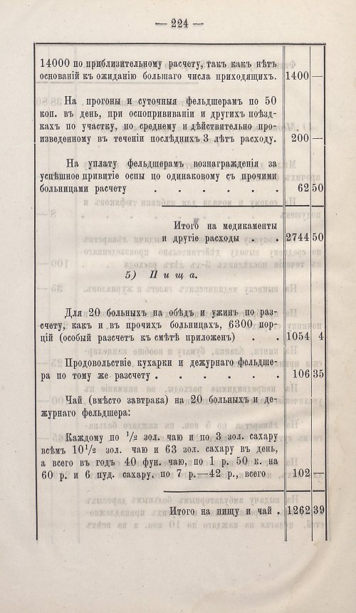 Страница 216