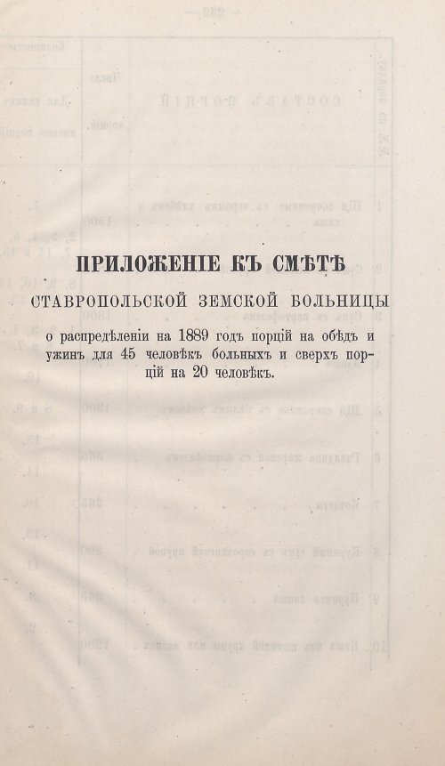 Страница 223