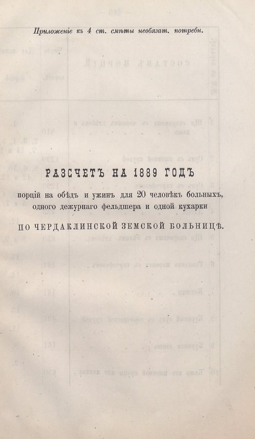 Страница 228