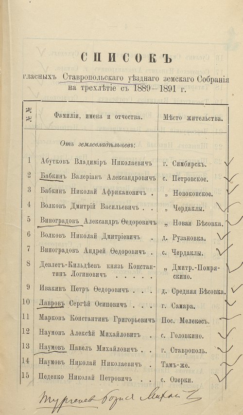 Страница 9