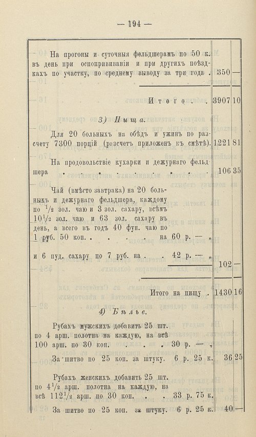 Страница 178