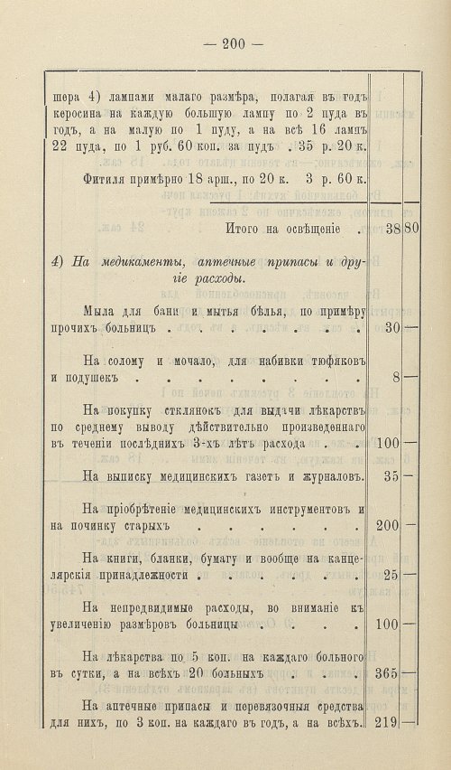 Страница 184